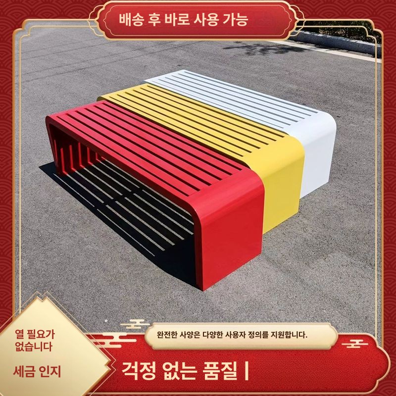 야외 공원 벤치 주황색 장의자 인테리어 스테인레스 테라스 대기의자 100cm 블랙 - 상세 이미지 4