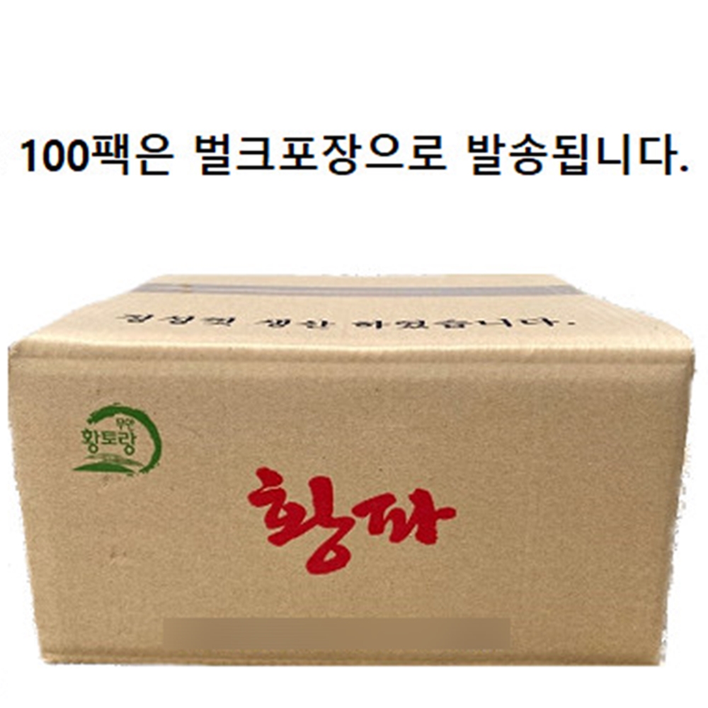 2025 해남 저온추출 레드 비트즙 100포 실속형 가정용 벌크포장 비트 원액 주스 이미지 7