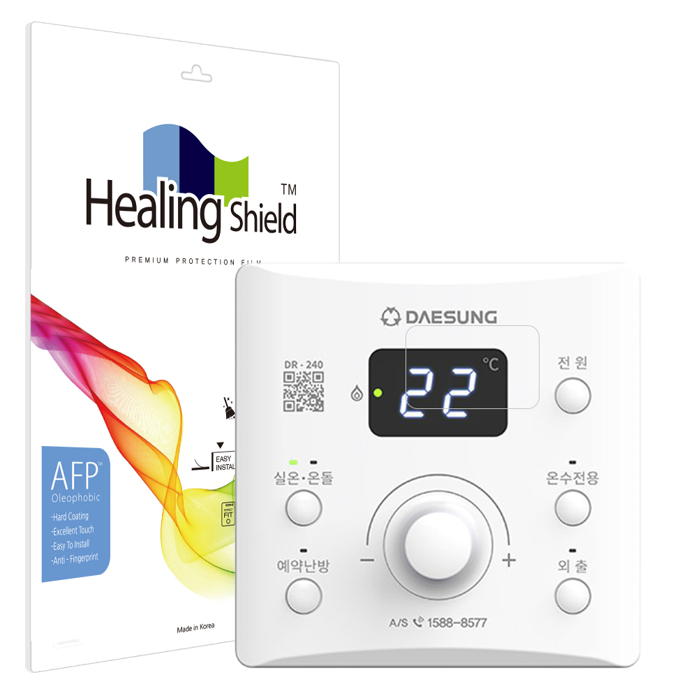 대성쎌틱 온도조절기 룸콘 DR-240 올레포빅 액정보호필름 2매