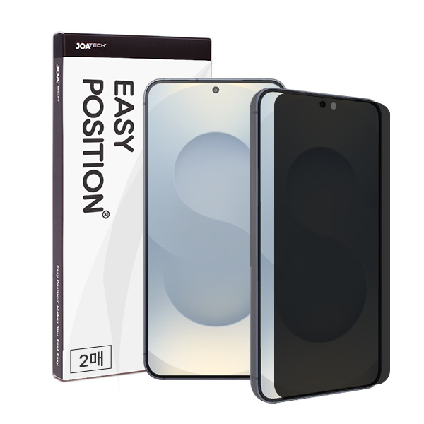 이지포지션 갤럭시 S25 필름 프라이버시 사생활 보호 휴대폰 액정 보호 2매 + 부착툴 세트