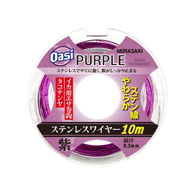오아시 부드러운 텐야 삼봉 에기 보충 와이어 10m 대용량 퍼플 레드 - 상세 이미지 2