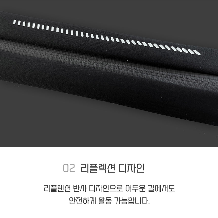 러닝 벨트 온브레이크 플립벨트 러닝 벨트 추천 플립벨트 사용후기 러닝 용품 구매가이드