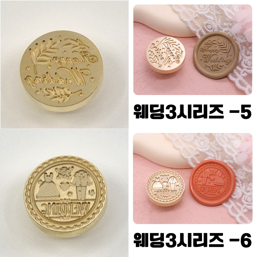에이플렉스 실링왁스 스탬프 결혼식 청첩장 라벨만들기 웨딩3 - 상세 이미지 4