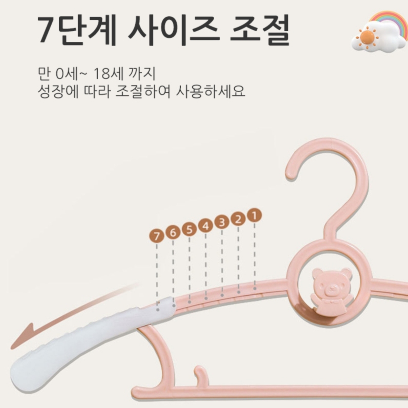 [30p] 아기 유아 옷걸이 신생아 어린이 키즈 아동 옷걸이 - 상세 이미지 2