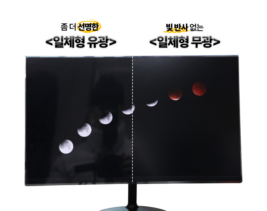 워키 모니터 보안필름 WK 24 걸이형 사생활보호 블루라이트 차단 필터 547x320mm 사진 2