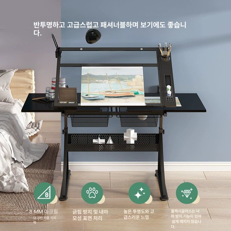 조경제도판 유리 테이블 미술 아트 유화 높이 책상 디자인 책상 디자인회사 신품 좌우이중보조판 고정 흰색프레임 - 상세 이미지 4