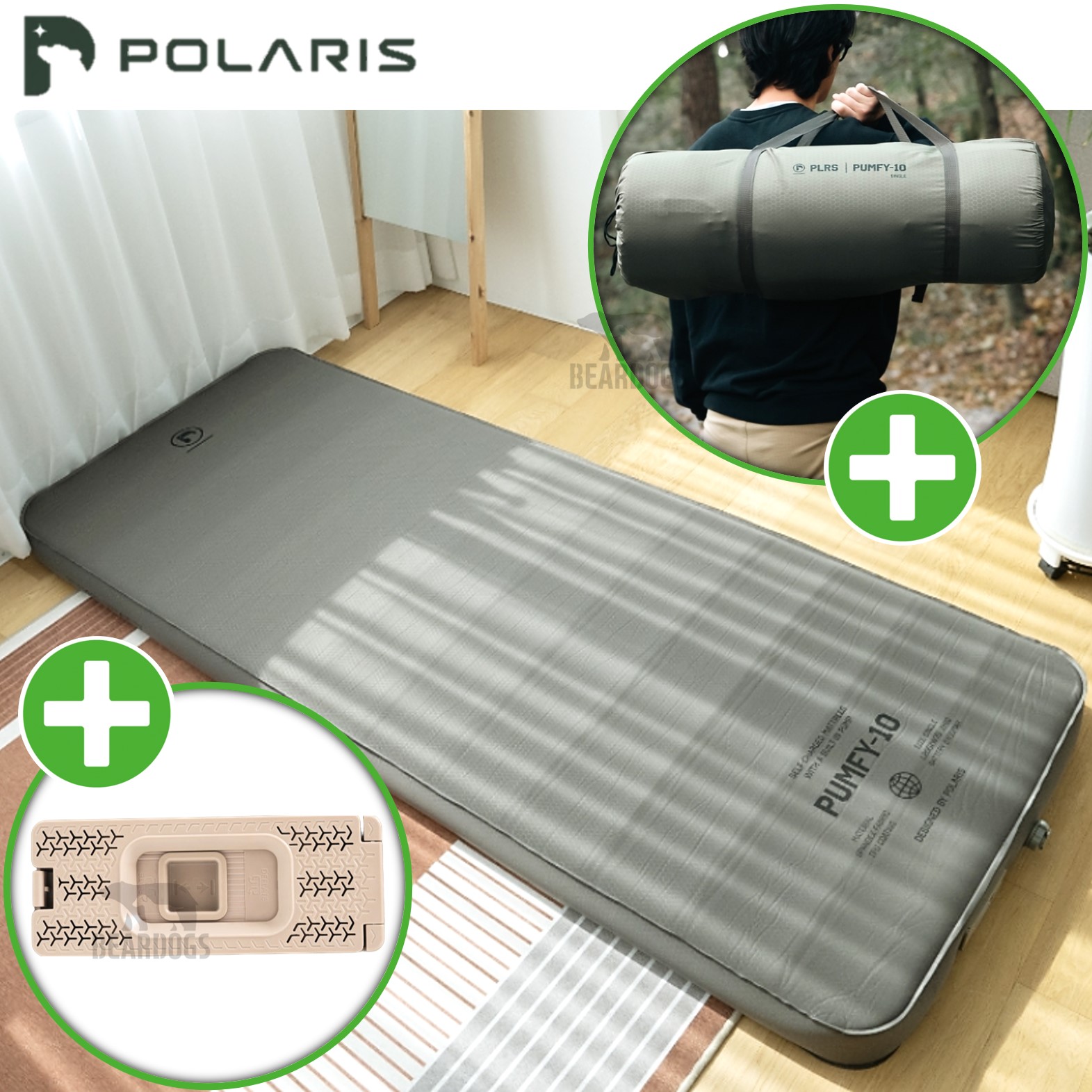 폴라리스 펌피 10 자충 에어 매트 펌프 베드 캠핑 자동 침대 싱글