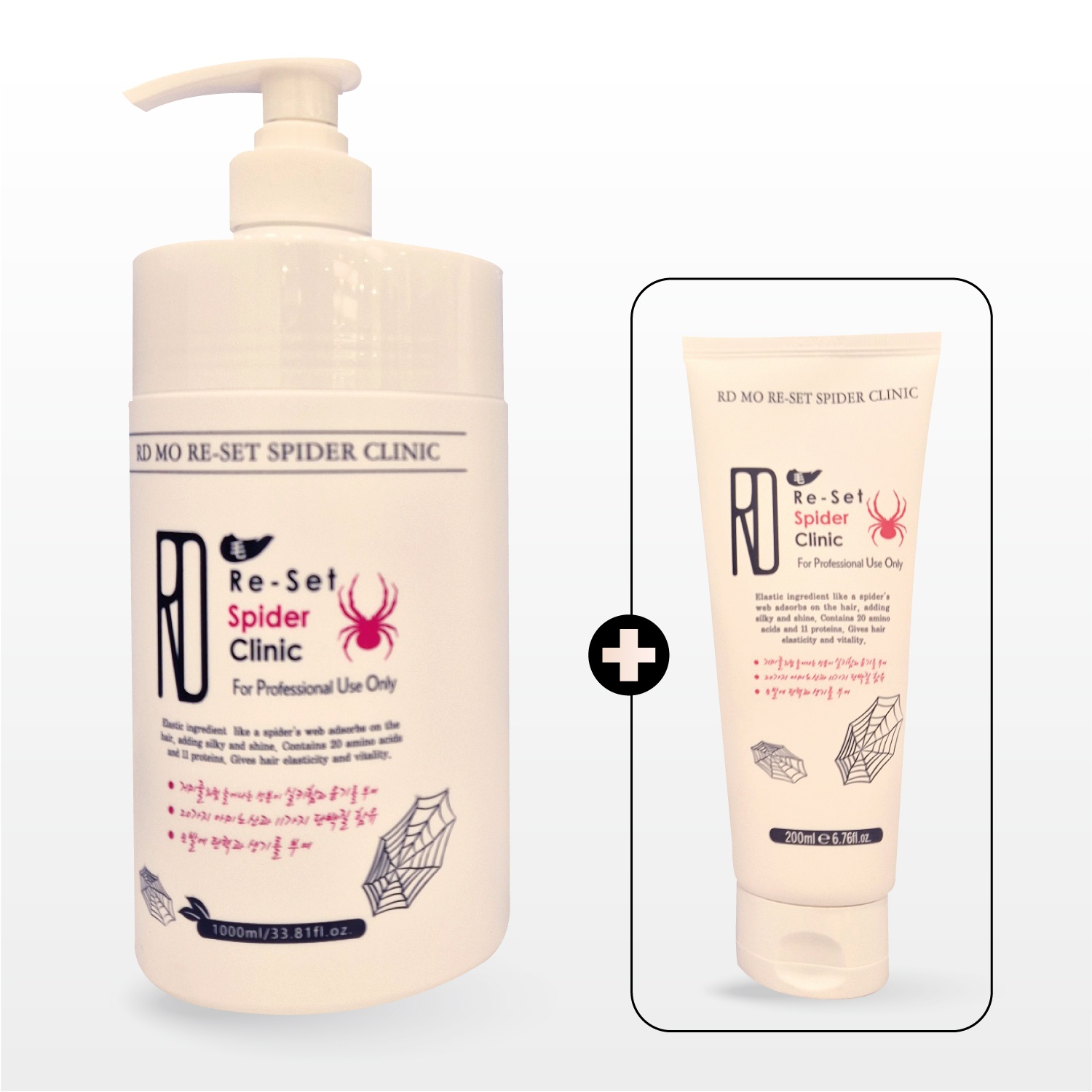 알디 모 리-셋 스파이더 클리닉 셋트