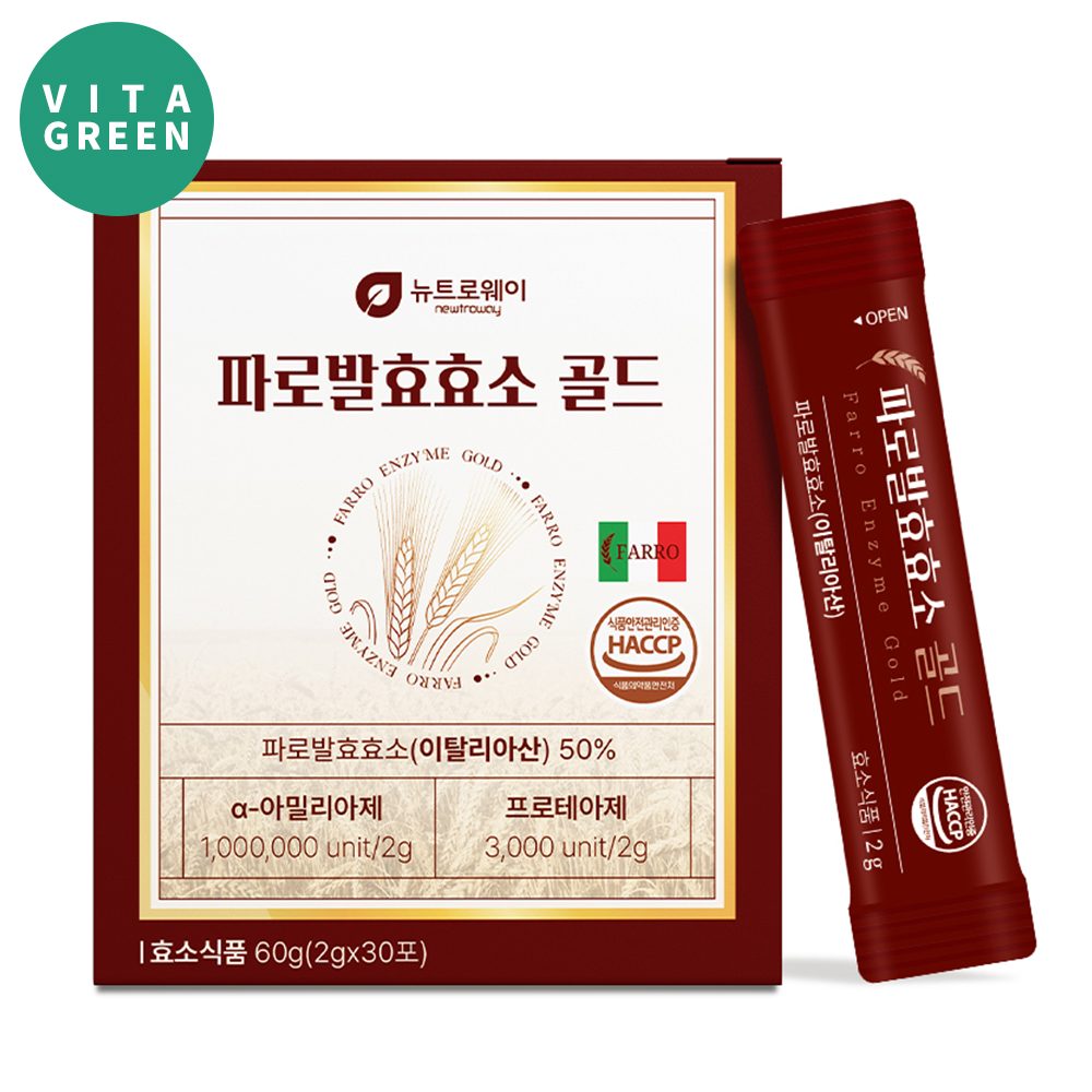 역가수치높은 파로 발효 효소 곡물 엠머밀 분말 가루 스틱 누룽지맛 - 메인 이미지