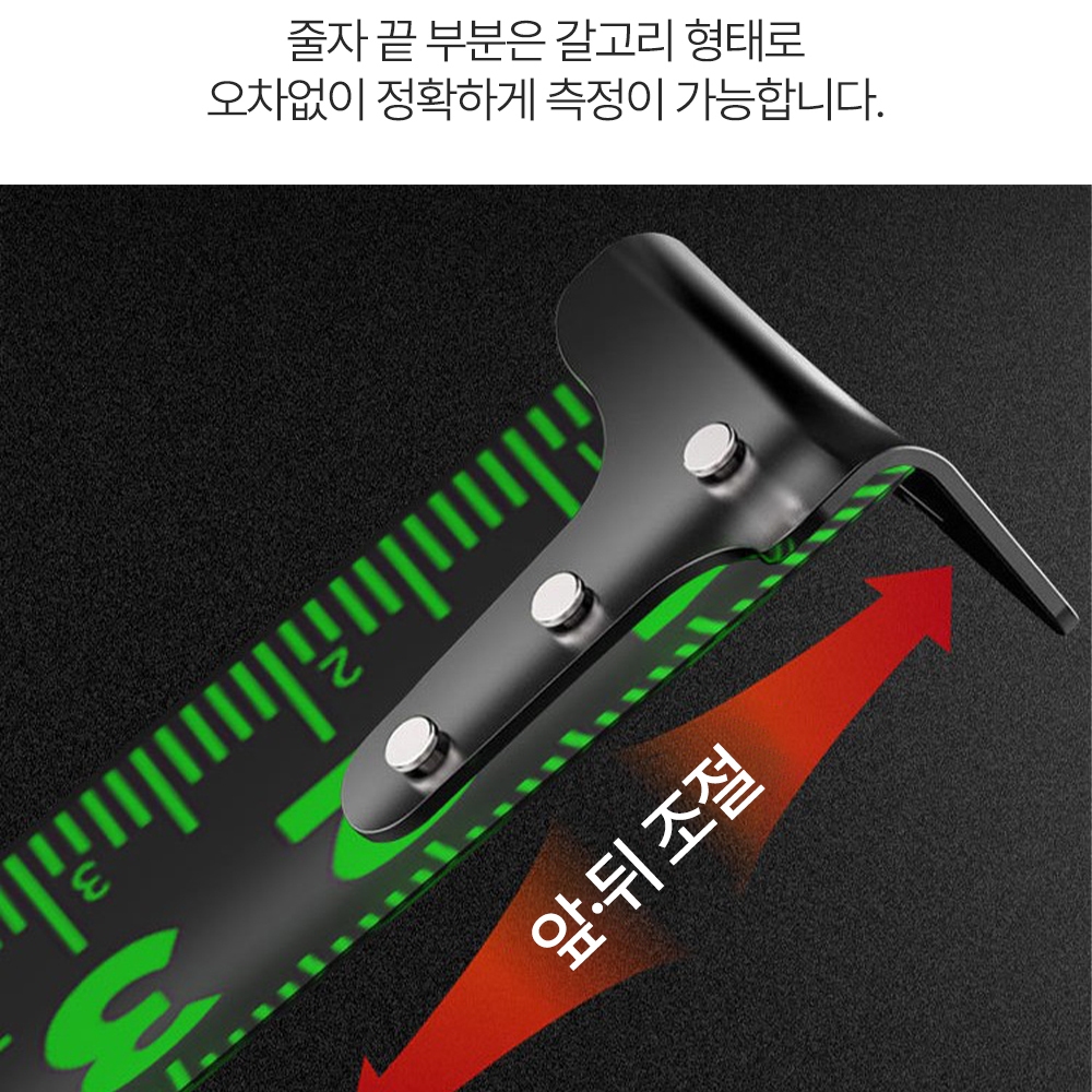 편한생활연구소 꺽이지 않는 야광 줄자 - 상세 이미지 4