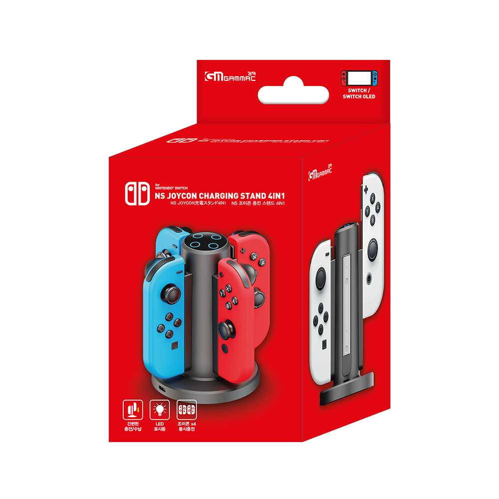 ニンテンドースイッチOLEDゲムマックNSジョイコン充電ドック4IN1 /充電