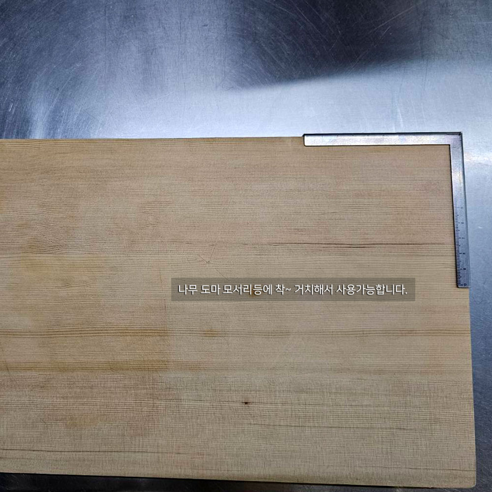 테르헨 304 스테인레스 도마용 ㄱ 눈금자 10x10cm - 상세 이미지 4