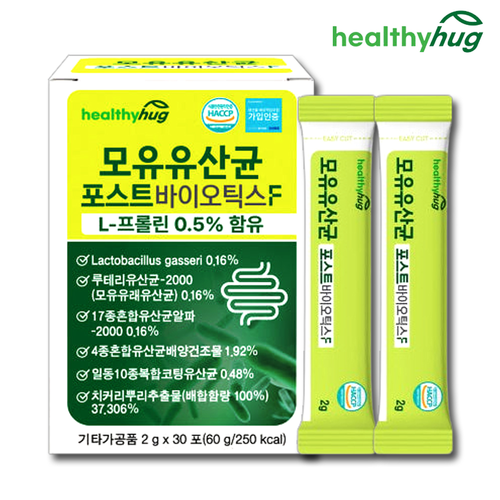 모유유산균 포스트바이오틱스 프롤린 모유유래 락토바실러스 가세리 30포 - 상품 이미지
