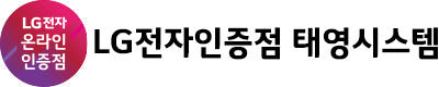 LG전자 휘센 AI 오브제컬렉션 뷰II 스탠드 벽걸이 에어컨 2in1 (1시리즈) FQ17FU1BC2 기본설치포함 수도권충청강원경상