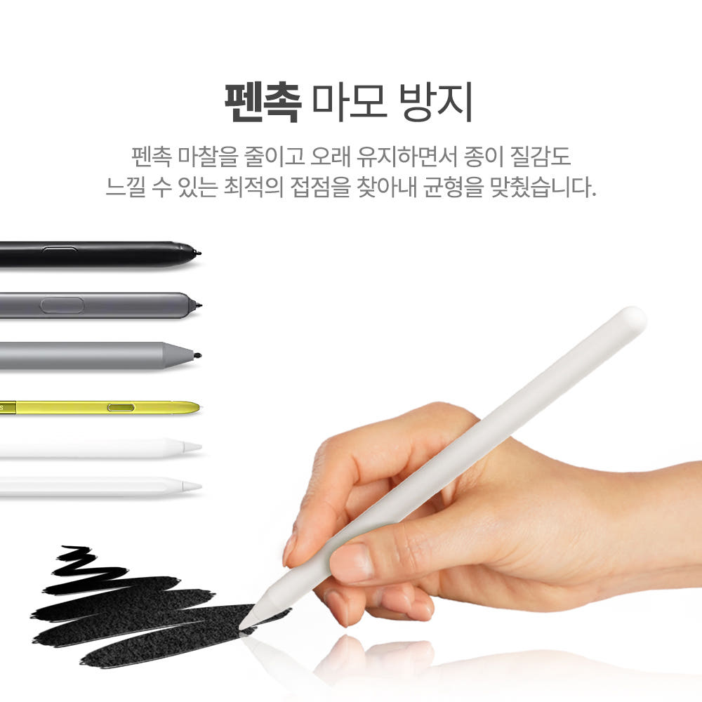 랩씨 종이필름 종이질감 지문방지 저반사 액정보호필름 (오리지널 버전) 갤럭시 탭 S10 울트라, 1매입 이미지 7