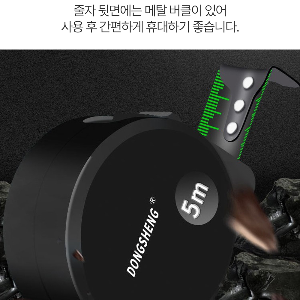 편한생활연구소 꺽이지 않는 야광 줄자 - 상세 이미지 5