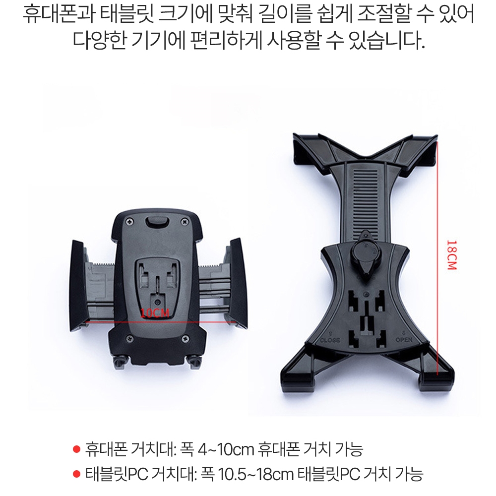 차량용 헤드레스트 거치대 이미지 6