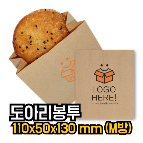 도아리봉투인쇄 M방 주문제작베이커리 와플 식품포장용 1000장, 11x5x13cm, 베이지 - 상품 이미지