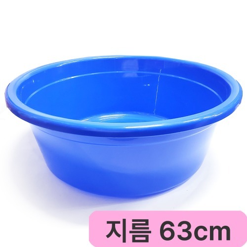 미성 함지박 12호 블루 7200/ 다라이 대형 김장 업소용 유아목욕 : 장미유통몰