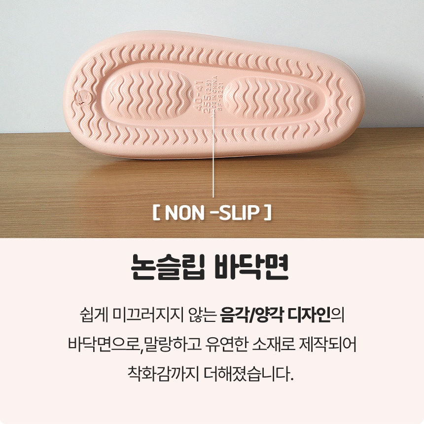 층간소음실내화 거실화 실내용 EVA 소음방지 쿠션 푹신한 슬리퍼 옐로우, M - 상세 이미지 5