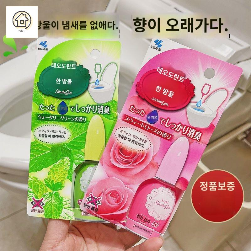 휴대용 변기 일본 화장실방향제 화장실 - 상세 이미지 5