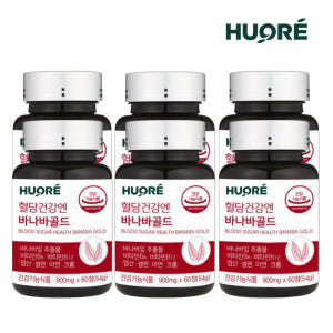 바나바 바나바잎 추출물 혈당건강엔바나바골드 60정, 6병 맛있게 먹은 솔직 후기 - 상품 이미지 1