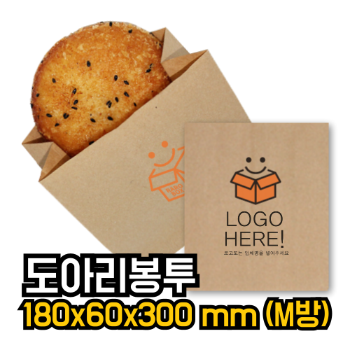 도아리봉투인쇄 M방 주문제작베이커리 와플 식품포장용 1000장, 18x6x30cm, 베이지 - 상품 이미지