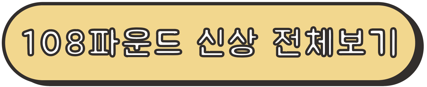 108파운드 브러쉬 로우진 일자핏 중청바지 롱데님 청바지 와이드데님 상세 이미지 2