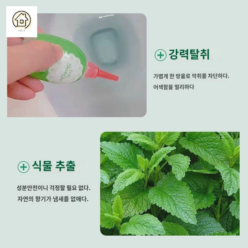 휴대용 변기 일본 화장실방향제 화장실 - 상세 이미지 4