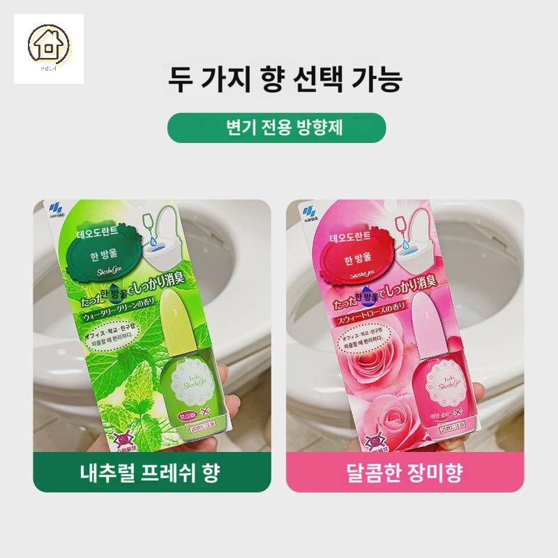 휴대용 변기 일본 화장실방향제 화장실 - 상세 이미지 3