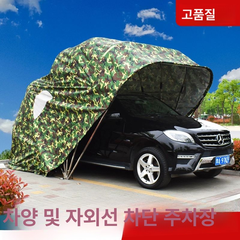 접이식 차고지 간이 주차천막 차량용 차양막 반자동 주차 그늘막 소형 5.6m 스테인리스 강철 프레임 - 상세 이미지 2