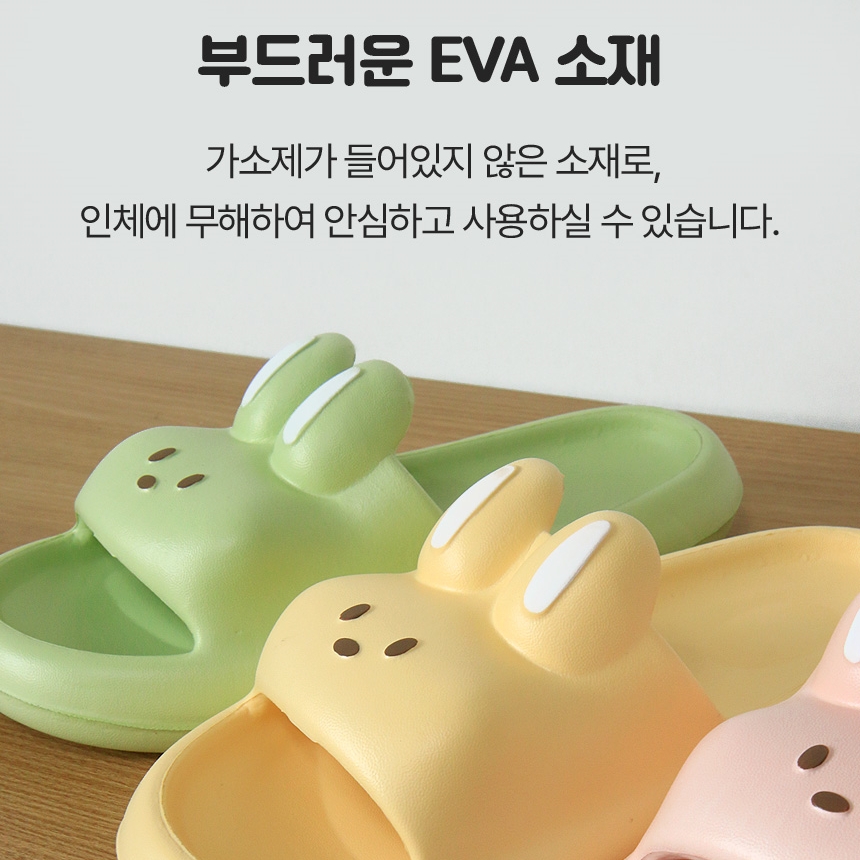 층간소음실내화 거실화 실내용 EVA 소음방지 쿠션 푹신한 슬리퍼 블랙, L - 상세 이미지 4