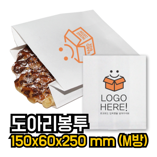 도아리봉투인쇄 M방 주문제작베이커리 와플 식품포장용 100장, 15x6x25cm, 화이트 - 상품 이미지