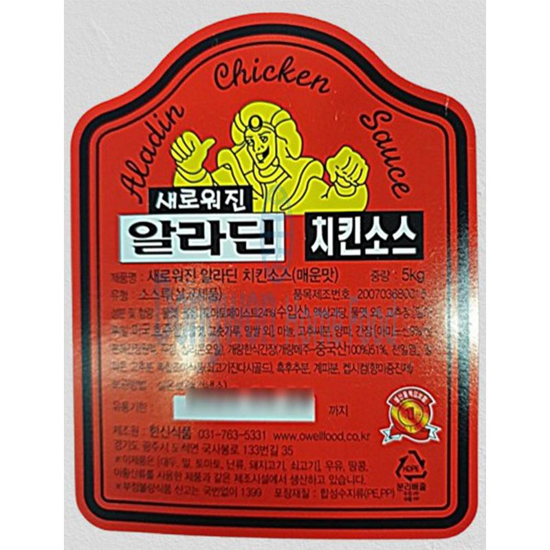 알라딘치킨소스순한맛 한신식품 5kg : 마켓펀치