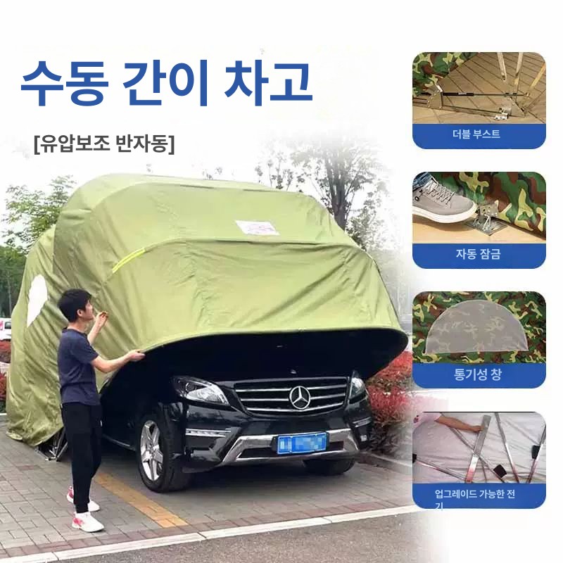 접이식 차고지 간이 주차천막 차량용 차양막 반자동 주차 그늘막 소형 5.6m 스테인리스 강철 프레임 - 상세 이미지 3
