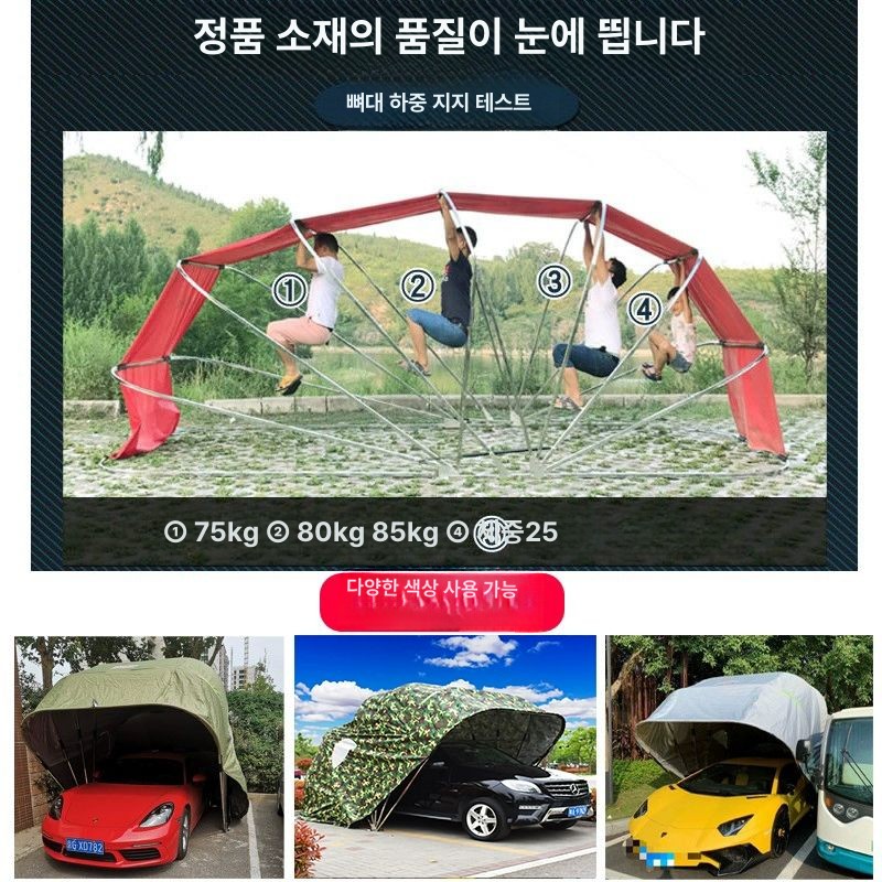 접이식 차고지 간이 주차천막 차량용 차양막 반자동 주차 그늘막 소형 5.6m 스테인리스 강철 프레임 - 상세 이미지 4