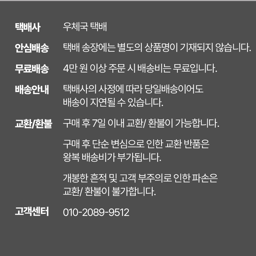 긱베이프 썬더큐 Q Q2 팟 공팟 코일 0.4옴 1팩 3개입 액상 전자담배 전담 카트리지 - 상세 이미지 3