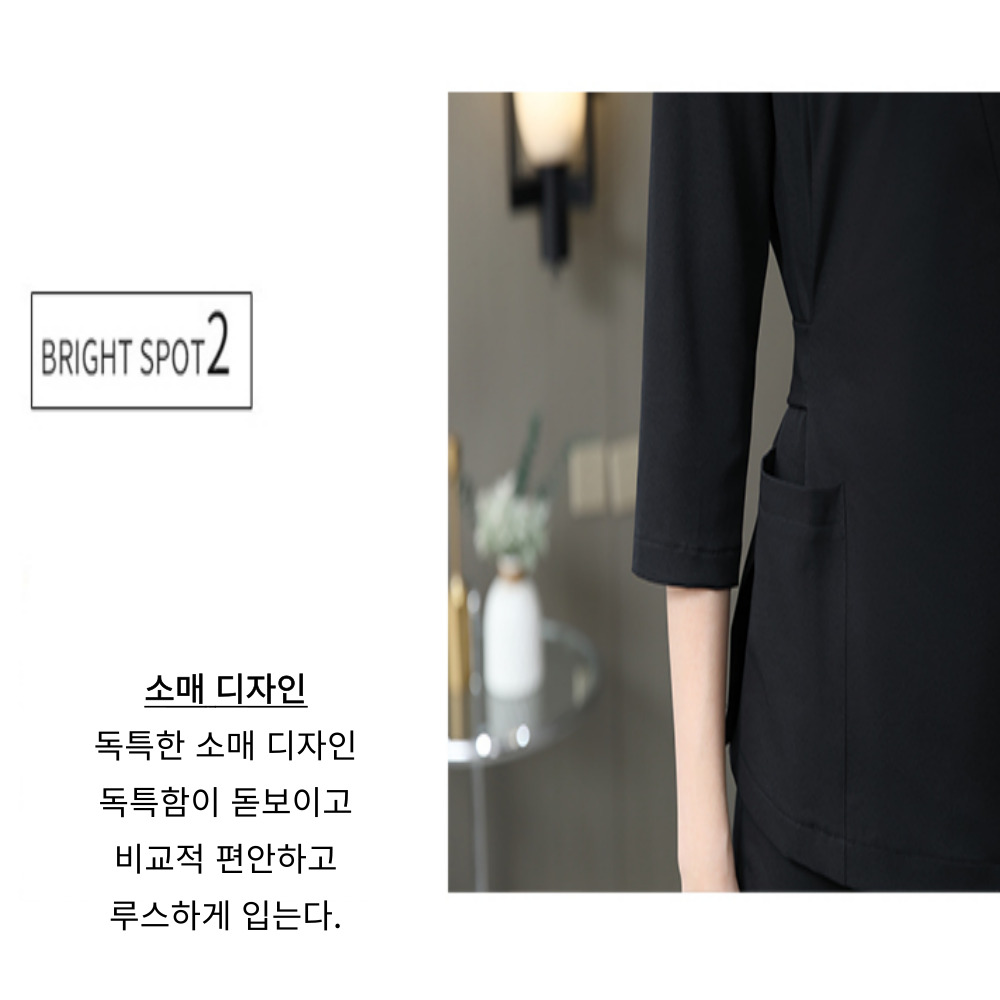 에스테틱 유니폼 미용 피부관리사 가운 피부샵 뷰티샵 긴팔 반팔 정장 세트 이미지 6