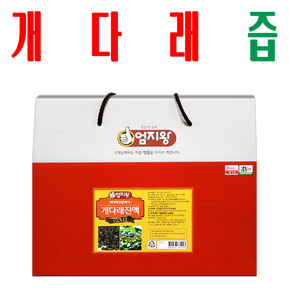 개다래즙/ 개다래진액/ 말다래충영엑기스/ 말다래/ 미산약초농장/ 30팩 이미지 1