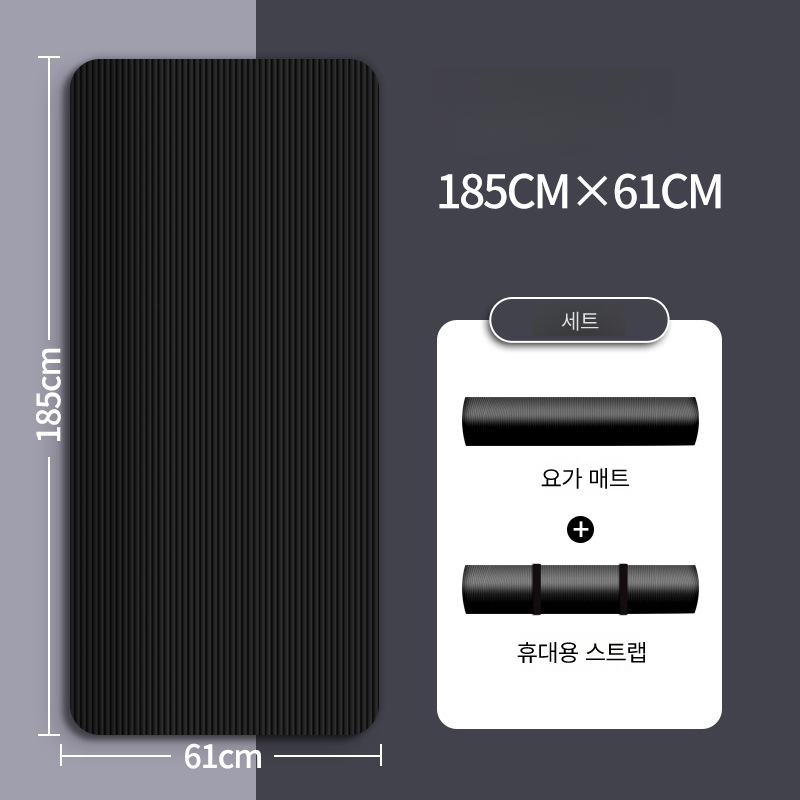 블랙요가매트+밴드