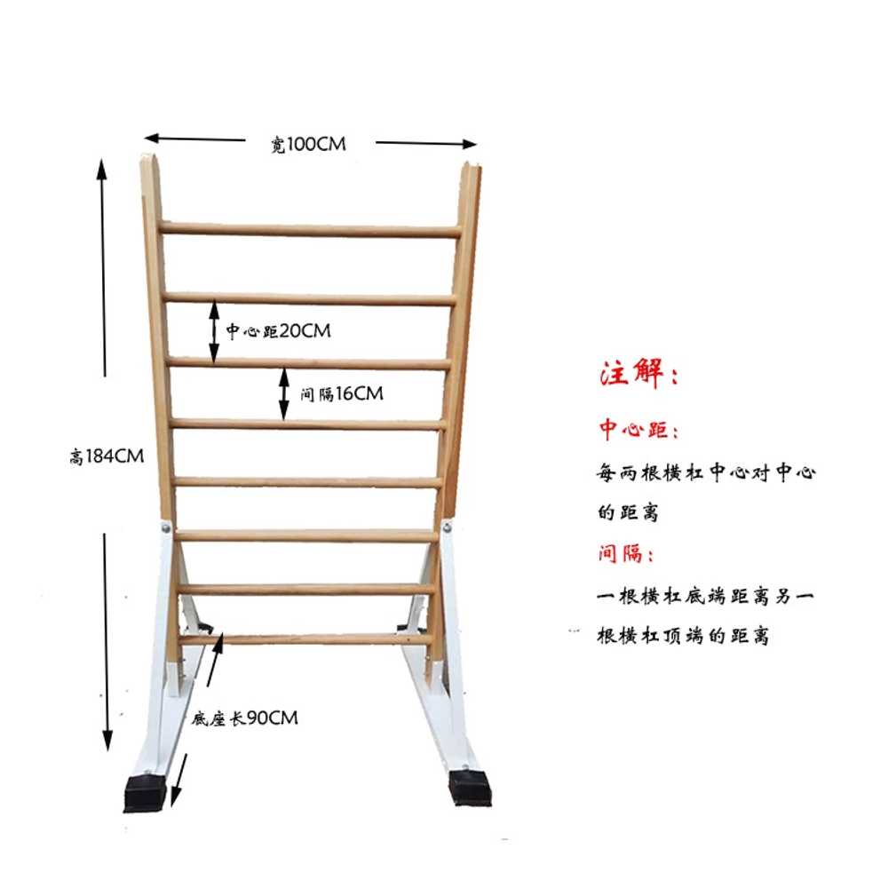 풀업 월바 사다리 벽타기 상품 스트레칭 도구 발레 실내 1.8x1고정형금속프레임 - 상세 이미지 4