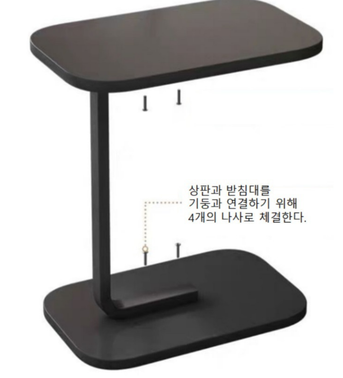 쇼파용테이블 거실 미용실티테이블 - 상세 이미지 5