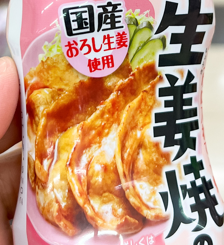 에바라 쇼가야키 소스 230g - 하카타몰