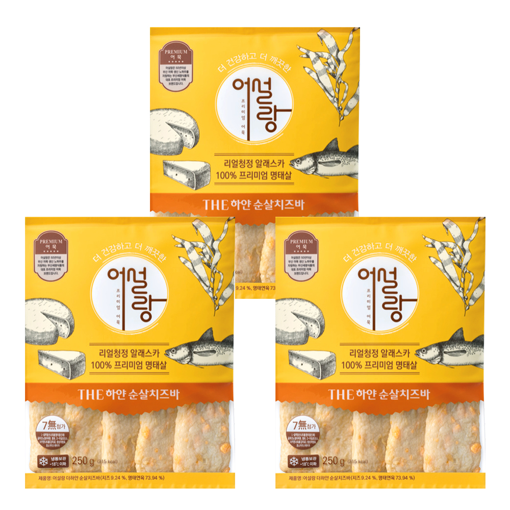 어설랑 THE 하얀 순살치즈바 250g 3개 - 상품 이미지