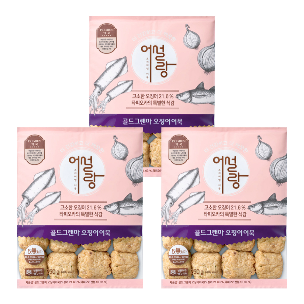 어설랑 골드그랜마 오징어 어묵 250g 3개 - 상품 이미지