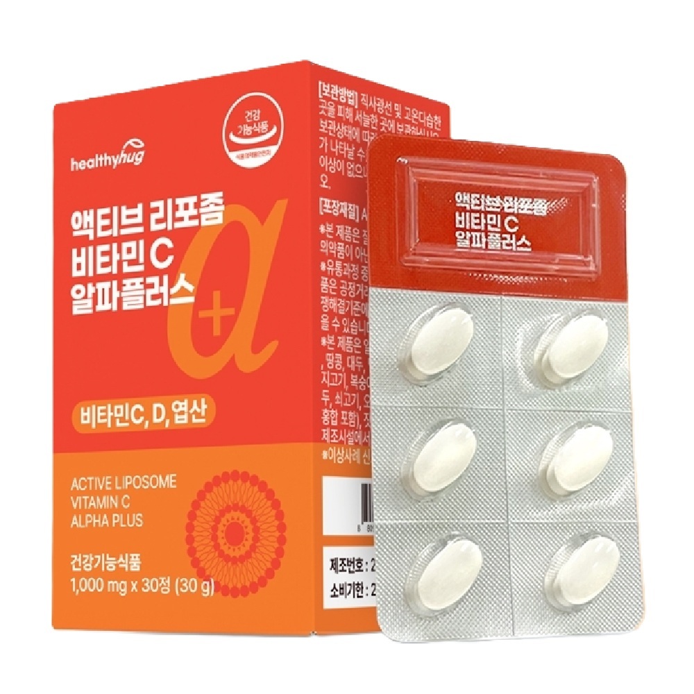 액티브 리포좀 비타민C 알파플러스 1000mg x 30정 비타민D 엽산 함유 : 웰니스담