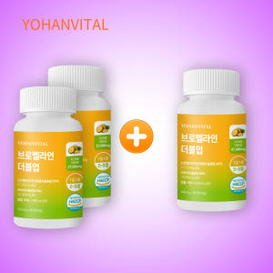 요한바이탈 브로멜라인 더블업 파인애플 효소 파파인 칼륨 맥스 아이 90정... 맛있게 먹은 솔직 후기 - 상품 이미지 1