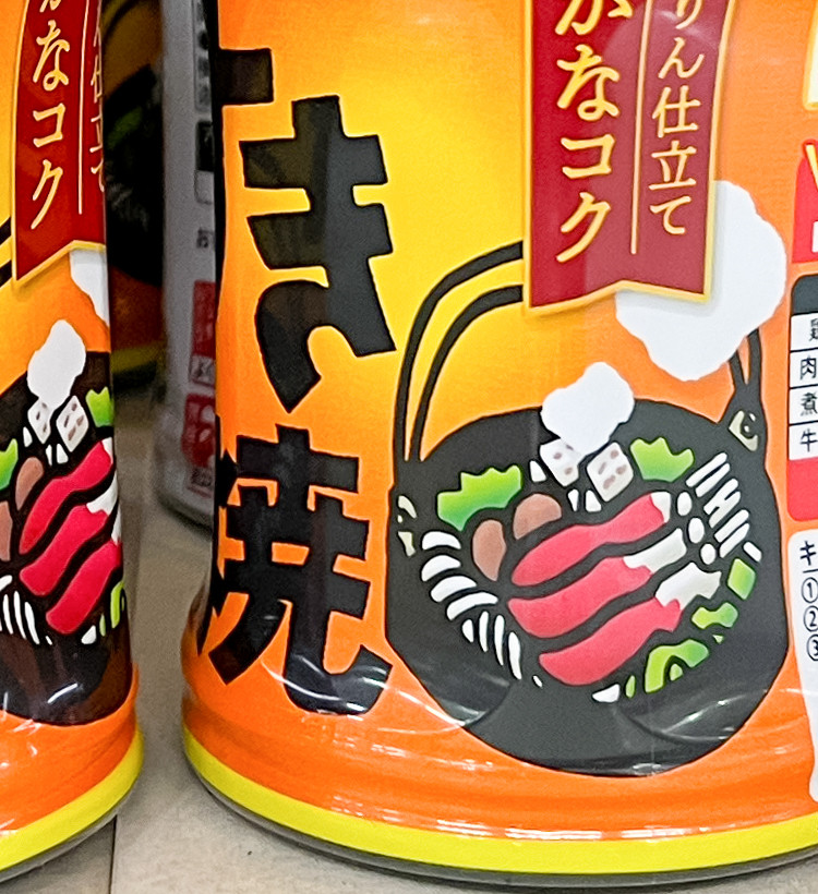 에바라 스키야키 소스 300ml - 하카타몰
