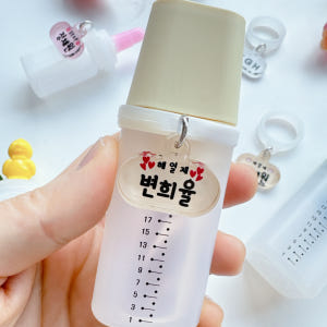 실리콘 약병이름표 방수네임택 주문제작 어린이집준비물 신학기 물병이름표 냉... 솔직 후기 | 실사용자 리뷰 분석 - 상품 이미지 3
