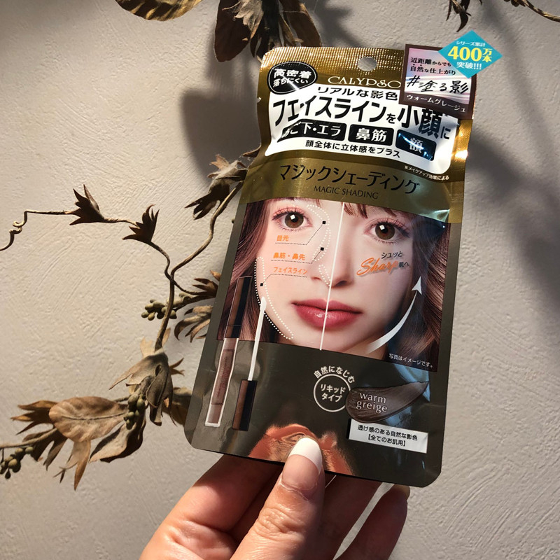 칼립소 매직 쉐딩 웜 그레이지 4.5g - 하카타몰